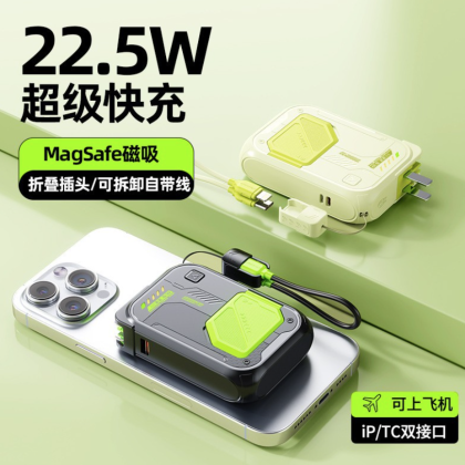 magnetic power bank